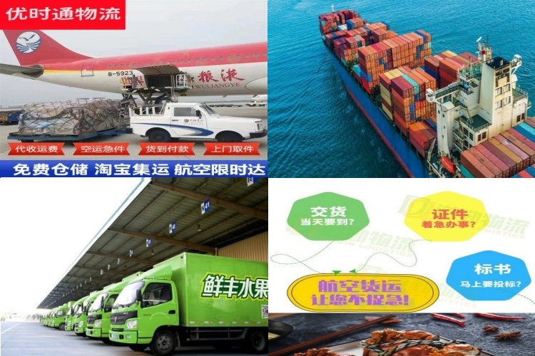 塔城到菲律宾航空货运公司-塔城到菲律宾物流专线
